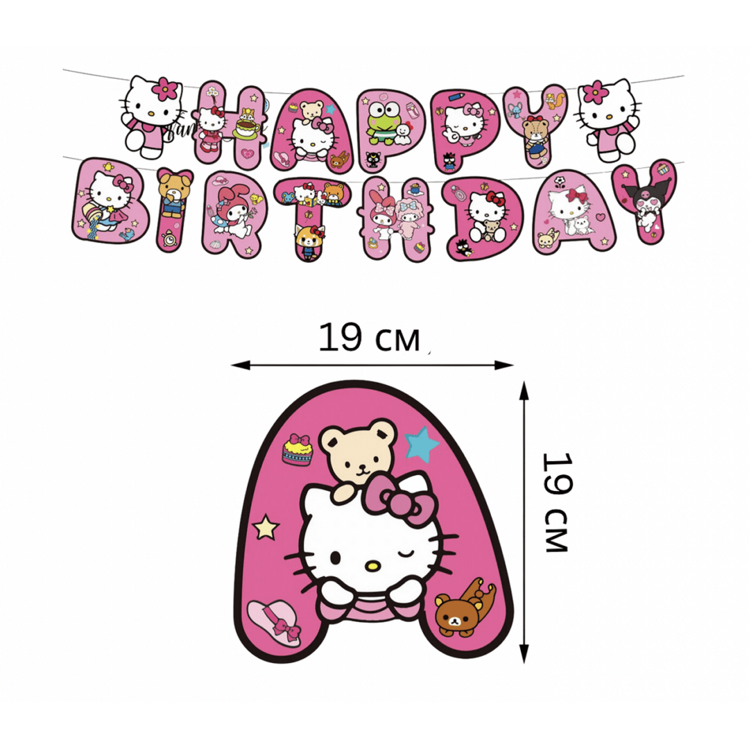 Банер Кити "Hello Kitty"  - 2.80 см