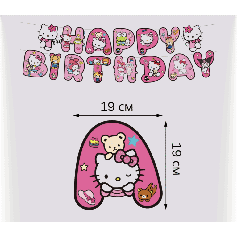 Банер Кити "Hello Kitty"  - 2.80 см