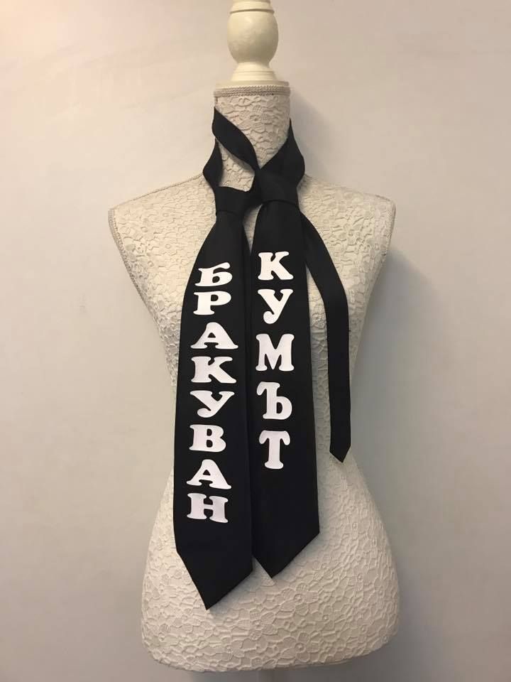 luks vratovrazka a last kissesa copy image 5c4efa1d43b3e 1280x1280 1