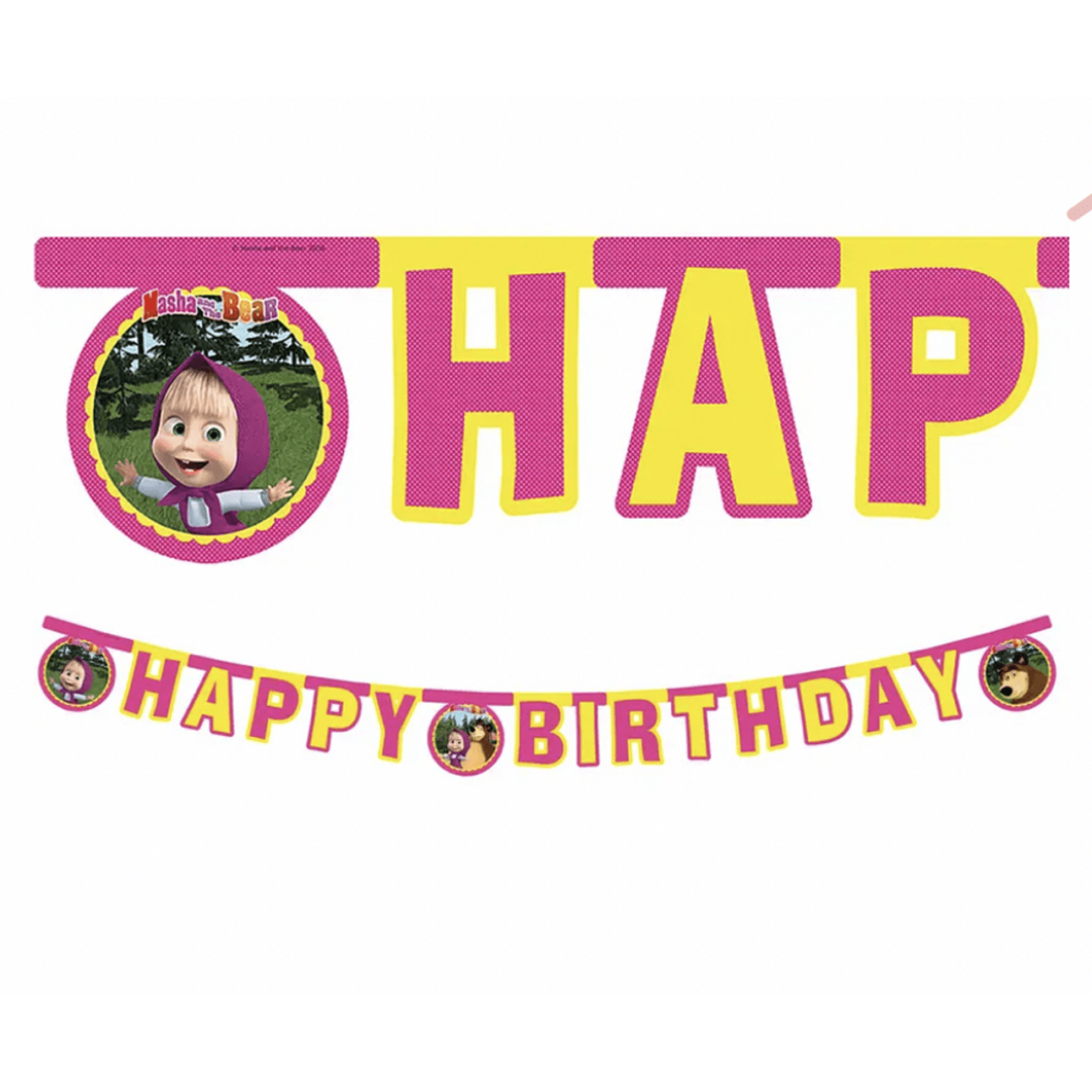 Маша и Мечока (Masha and the Bear) банер - "Happy Birthday" - 2 метра - Image 2