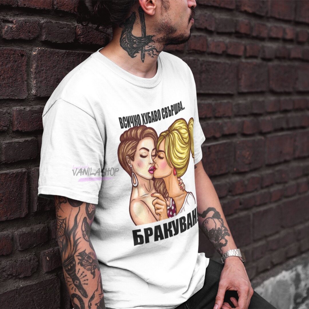 PROMO PRICE: Хитът на СЕЗОНА...+18