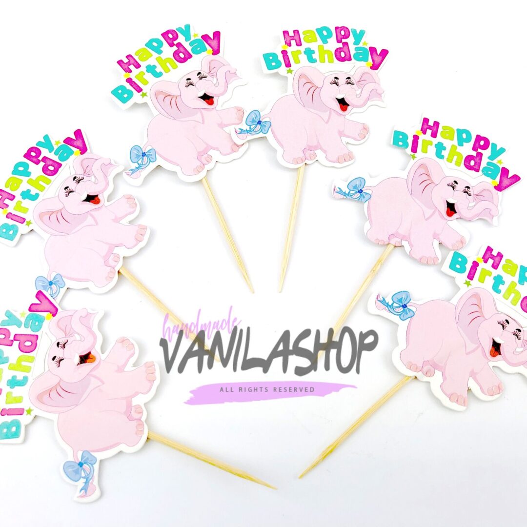 Топери за мъфини -  Happy Birthday - Слонче - 6 броя