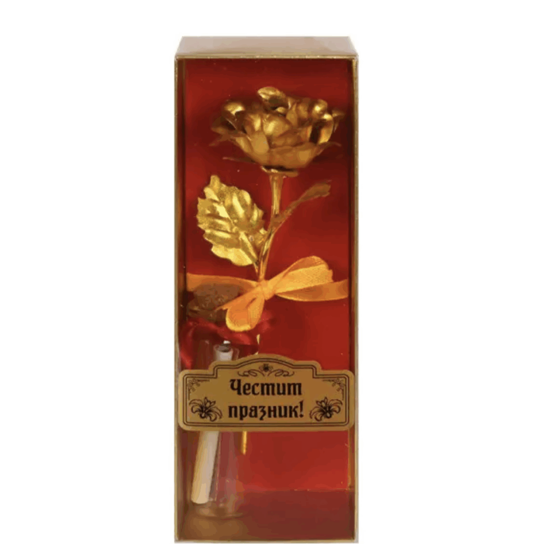 Подаръчен комплект „Честит празник!“ със златна роза, послание и сърчица