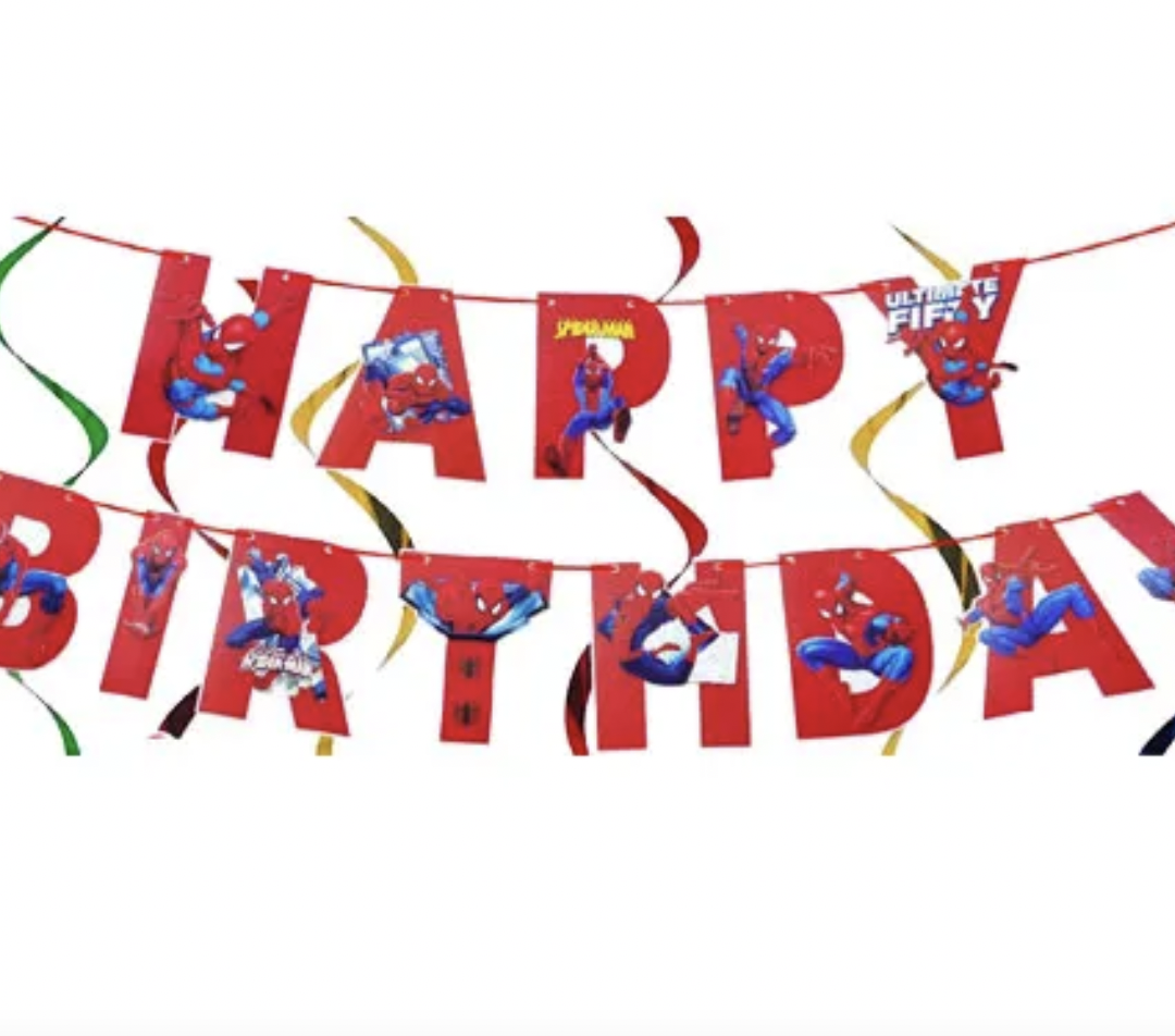 Банер Happy Birthday - Спайдърмен (Spiderman)