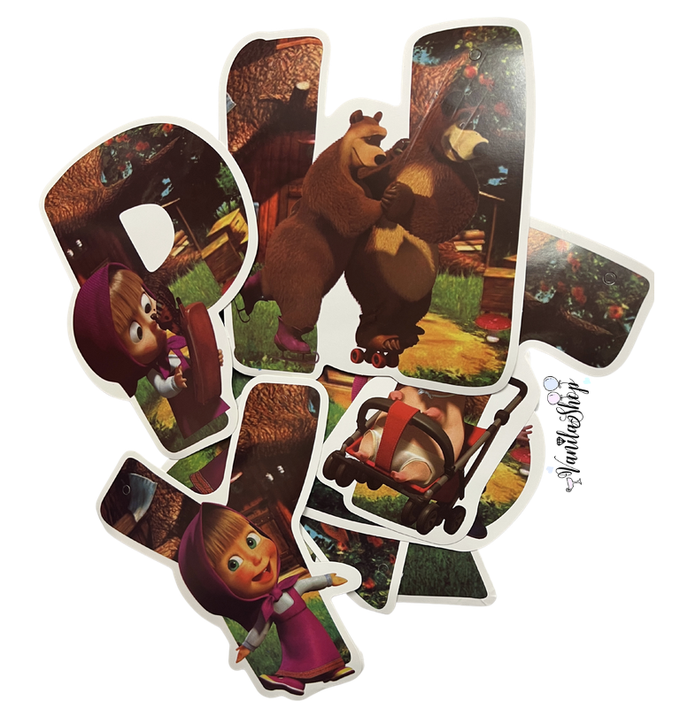 Маша и Мечока (Masha and the Bear) банер - "Happy Birthday"