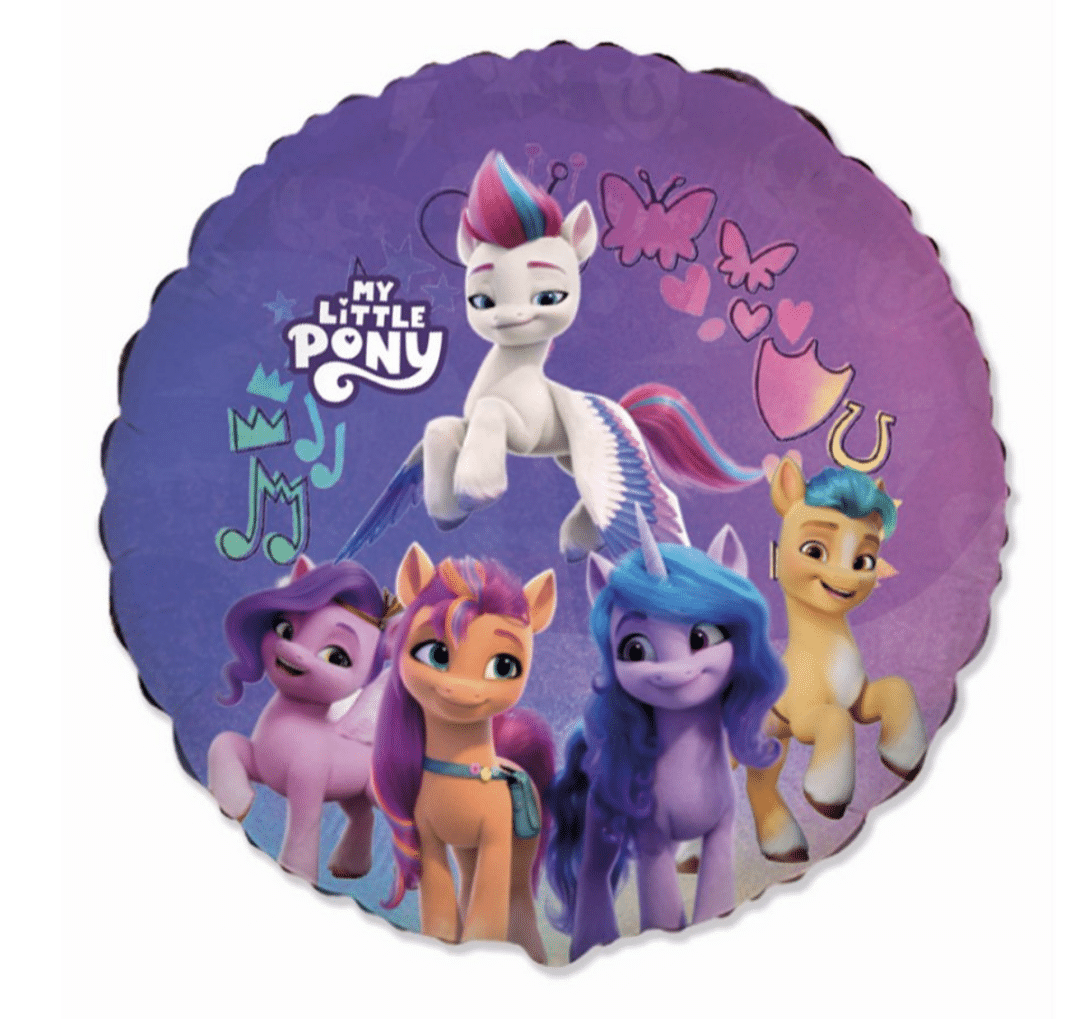 Балон фолио Малкото Пони (My little Pony) - 45 см