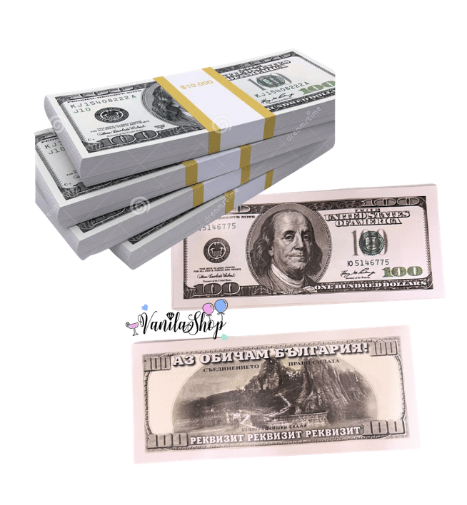 Пачки долари за парти,купони и сватби вариант 2