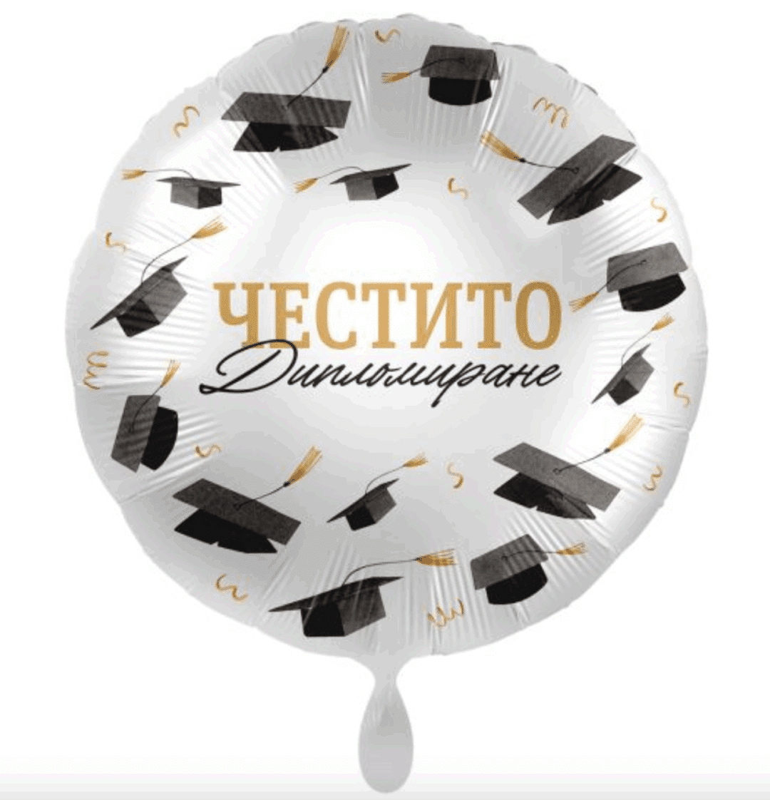 Фолио балон „Честито дипломиране