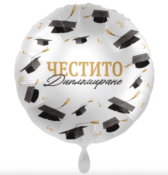 Фолио балон „Честито дипломиране